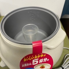 電気おかゆ炊飯器の画像