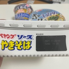 【受付停止】カップラーメンとやきそば焼きそばの画像