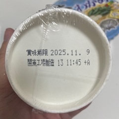 【受付停止】カップラーメンとやきそば焼きそばの画像