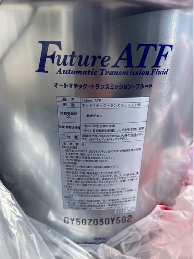 【新品未使用】Future ATF オイル20L