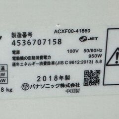 パナソニック ルームエアコン CS-228CJ-W 2018年製 6畳の画像