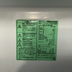 新生活始める方🌸取扱説明書付き❗️Hisense2021年製HR-G13B-BR全定格内容積134L黒冷凍冷蔵庫の画像