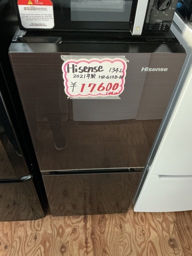 新生活始める方?取扱説明書付き❗️Hisenseハイセンス2021年製HR-G13B-BR全定格内容積134L黒ブラック冷凍•冷蔵庫