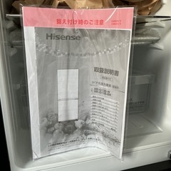新生活始める方🌸取扱説明書付き❗️Hisense2021年製HR-G13B-BR全定格内容積134L黒冷凍冷蔵庫の画像