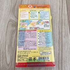 アンパンマン はじめてのはさみ 子供用はさみ 右手用 樹脂はさみの画像