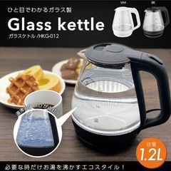ガラスケトルの画像