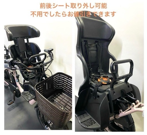 1年保証 送料無料　新型　パナソニック　ギュットアニーズ　電動アシスト自転車　g120