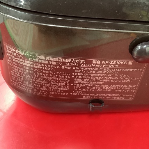 ZOJIRUSHI 象印　IH 炊飯器　炊飯ジャー　5.5合炊き　　NP-ZS10KS 2019年製