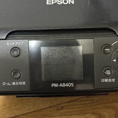 【ジャンク】EPSON プリンターの画像