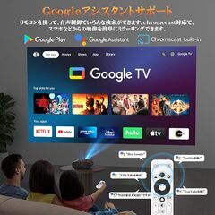 新品未使用 BETTDOW  プロジェクター 公式NETFLIX認証ブランドの画像