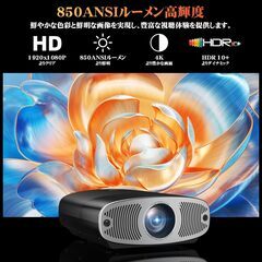 新品未使用 BETTDOW  プロジェクター 公式NETFLIX認証ブランドの画像