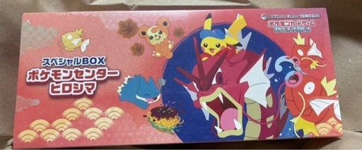 10月19日まで！ヒロシマ　スペシャルBOX  ポケモンカード