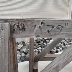 DIY 作業台  の画像