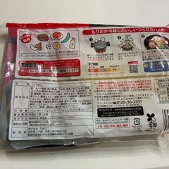 盛岡冷麺1食分の画像