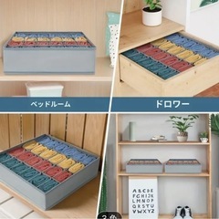 【新品未使用】靴下、下着収納ケース×2個セットの画像