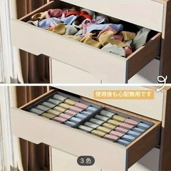 【新品未使用】靴下、下着収納ケース×2個セットの画像