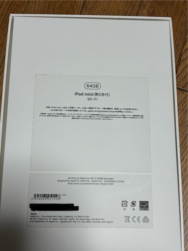 iPad mini  第6世代　Wi-Fi モデル　64GB
