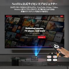 新品未使用 BETTDOW プロジェクター 公式NETFLIX認証ブランドの画像