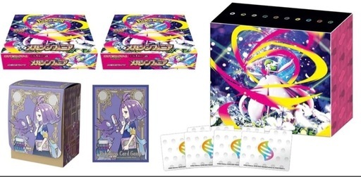10月19日まで値下げ！メガシンフォニア　　ポケモンセンターセット