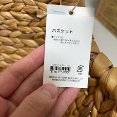 ニトリ バスケットの画像