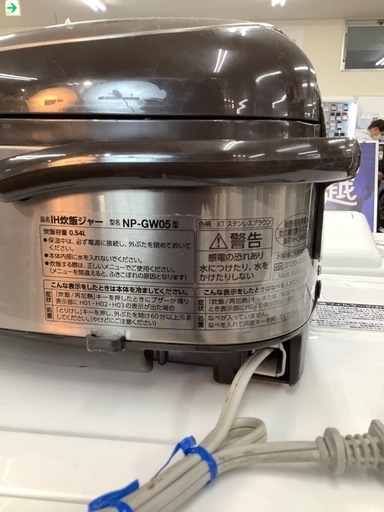象印　IH炊飯ジャー　NP-GW05