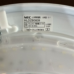 LED照明器具💡✨リモコンあり🙆LEDライトNEC2013年製HLDZB0839白の画像