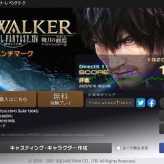 ゲーミングPC i7 7700　RTX3070　SSD1TB　16GB　650Wの画像