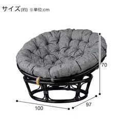ニトリ　パパサンチェア　2脚の画像