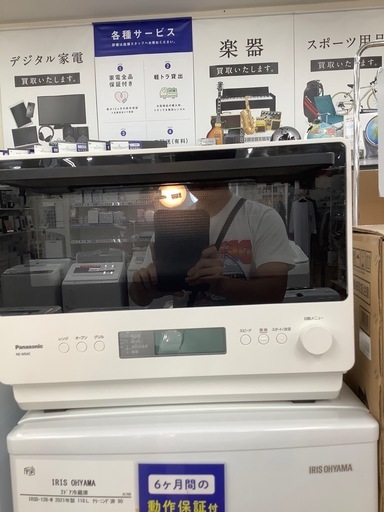 Panasonic オーブンレンジ　NE-MS4C　【トレファク東大阪店】