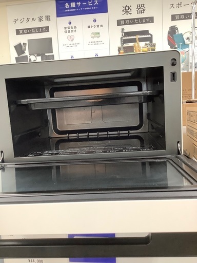 Panasonic オーブンレンジ NE-MS4C 【トレファク東大阪店】