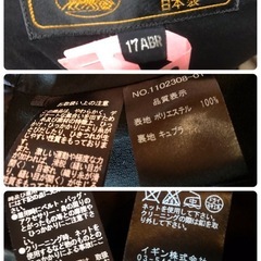 礼服　春夏秋　ブラックフォーマルの画像