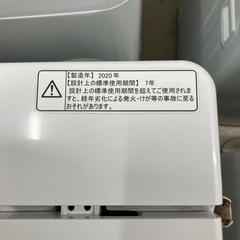 【配送無料】Hisense 全自動洗濯機 HW-E4503 5250の画像