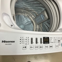 【配送無料】Hisense 全自動洗濯機 HW-E4503 5250の画像