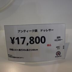【川崎市宮前区リサイクルオフ】イギリスアンティーク調　学習デスク　白　の画像
