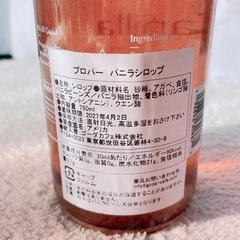 バニラシロップ 2種の画像