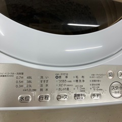 【配送無料】TOSHIBA 全自動洗濯機 AW-5G8 5159の画像