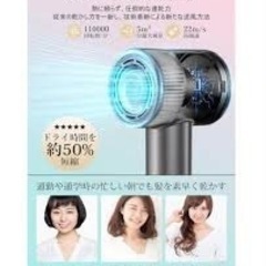 TOPONIMI マイナスイオン ヘアドライヤー ツヤ 潤い 即日取引可の画像