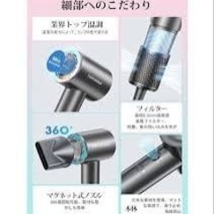TOPONIMI マイナスイオン ヘアドライヤー ツヤ 潤い 即日取引可の画像