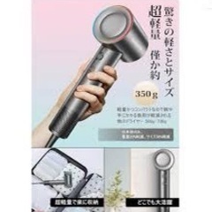 TOPONIMI マイナスイオン ヘアドライヤー ツヤ 潤い 即日取引可の画像