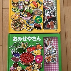 アンパンマンカラーパソコンの画像