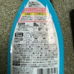 ドライシャンプー（ペット 手足拭き取り用）の画像