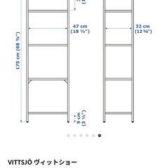 kanademono LOWYA IKEA moderndeco かなでもの ロウヤ イケア モダンデコ 棚 ビットショー 木材 木目 ラウンドテーブル リビング 椅子 チェア おしゃれ シェルフの画像
