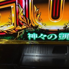 　訳あり　ミリオンゴッド　神々の凱旋　コイン不要機の画像