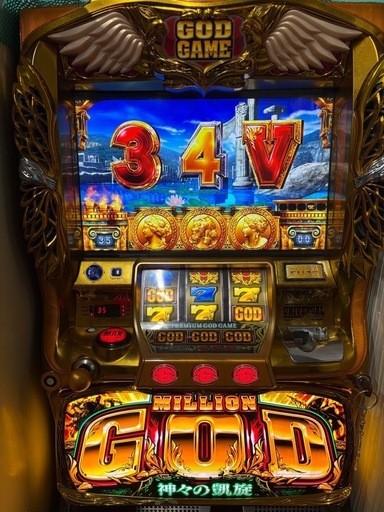 訳あり　ミリオンゴッド　神々の凱旋　不要機