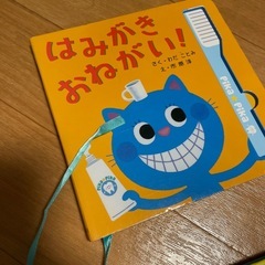 絵本 幼児向けの画像