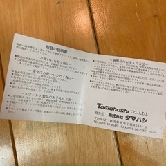 マリークレール　ワインクーラー　新品 純銅　の画像
