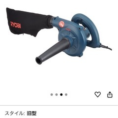 RYOBI　ブロワー　の画像