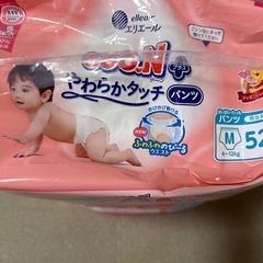 【新品/未開封】紙おむつGooN サイズMの画像