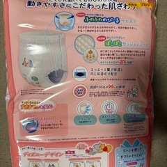 【新品/未開封】紙おむつGooN サイズMの画像
