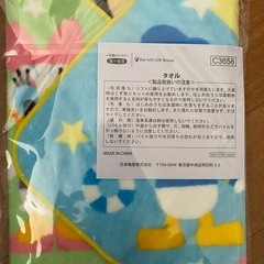 Disneyタオルの画像